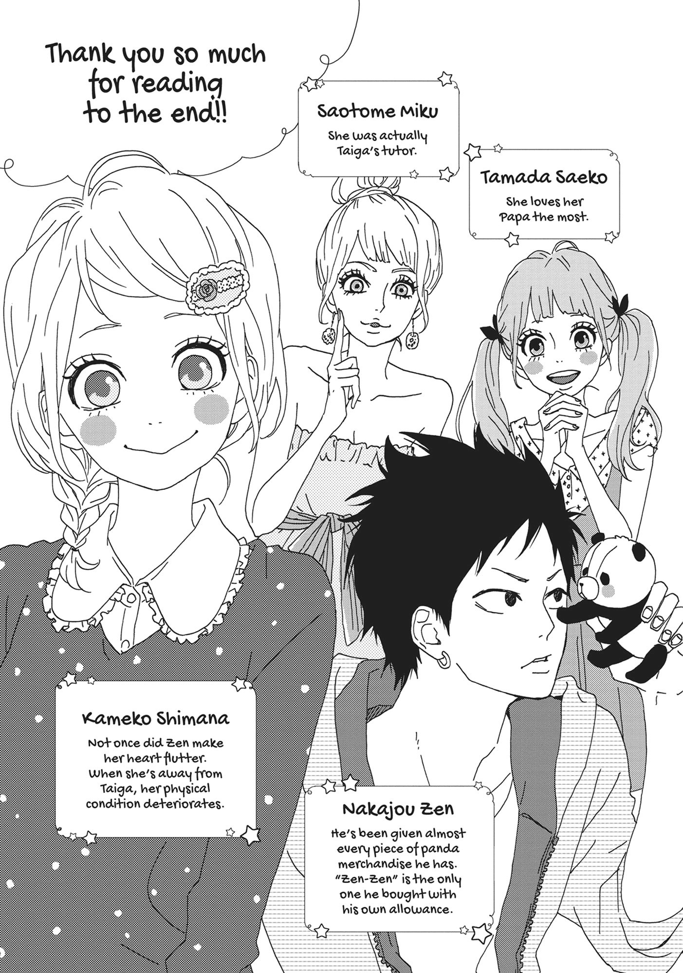 Yumemiru Taiyou Chapter 48.75 page 13 - 