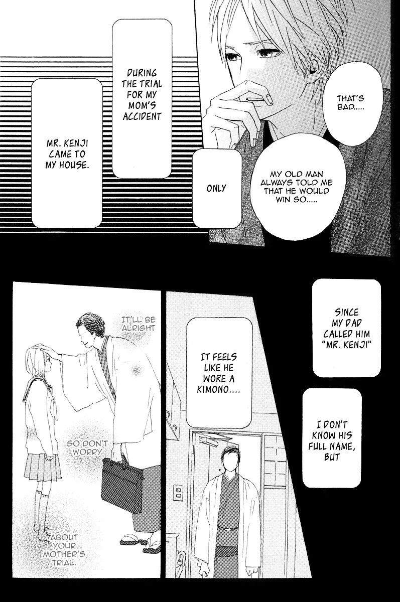 Yumemiru Taiyou Chapter 7 page 21 - 