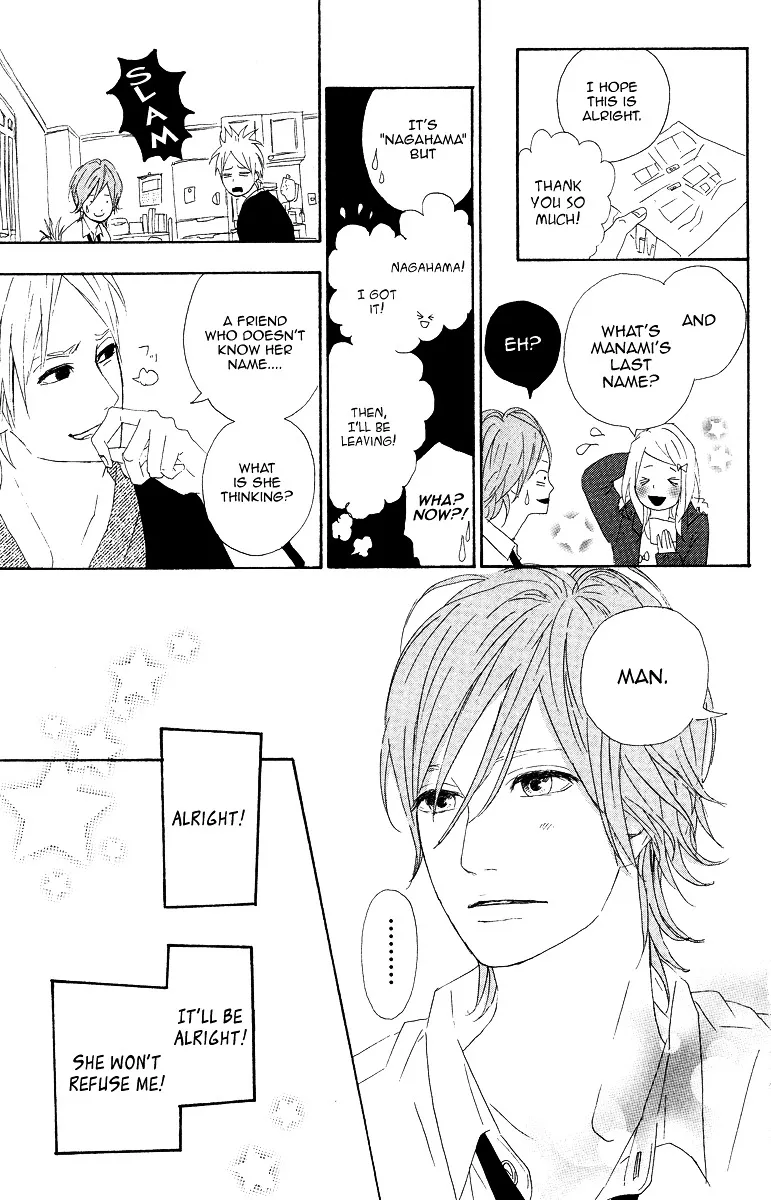 Yumemiru Taiyou Chapter 7 page 35 - 