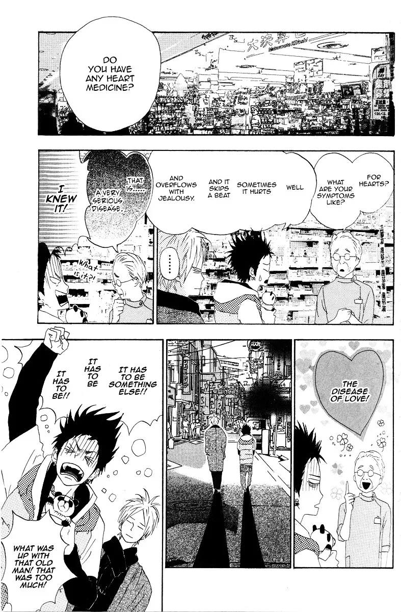 Yumemiru Taiyou Chapter 7 page 5 - 