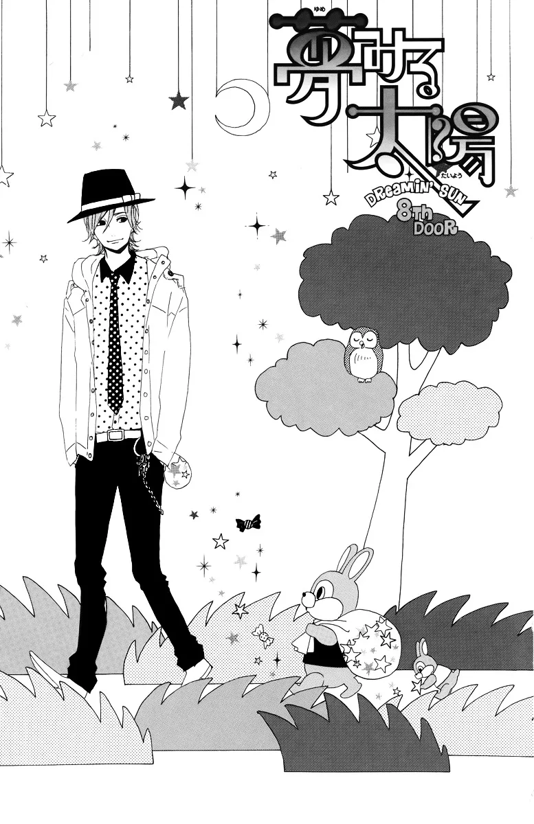 Yumemiru Taiyou Chapter 8 page 3 - 