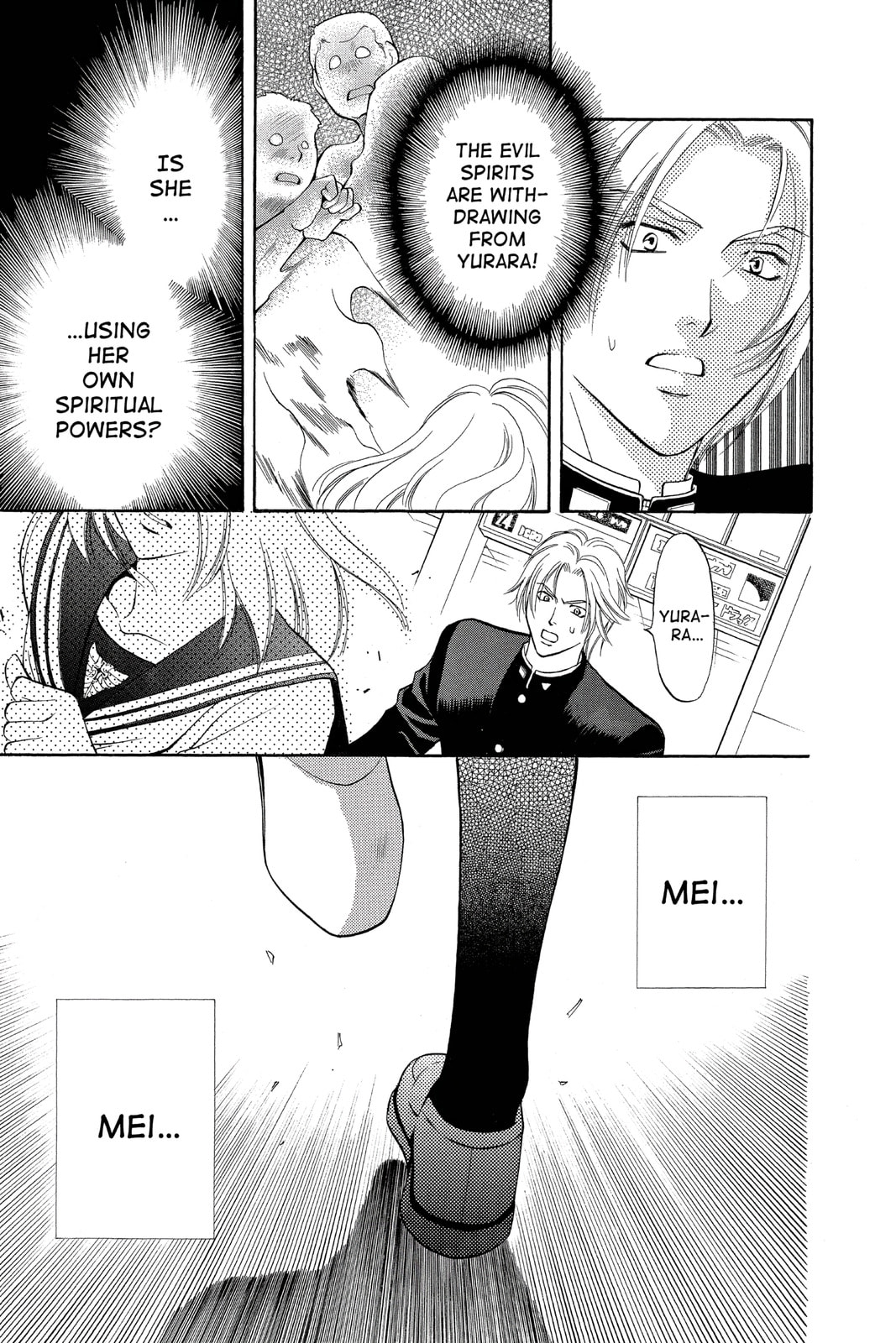 Yurara Chapter 20 page 7 - 