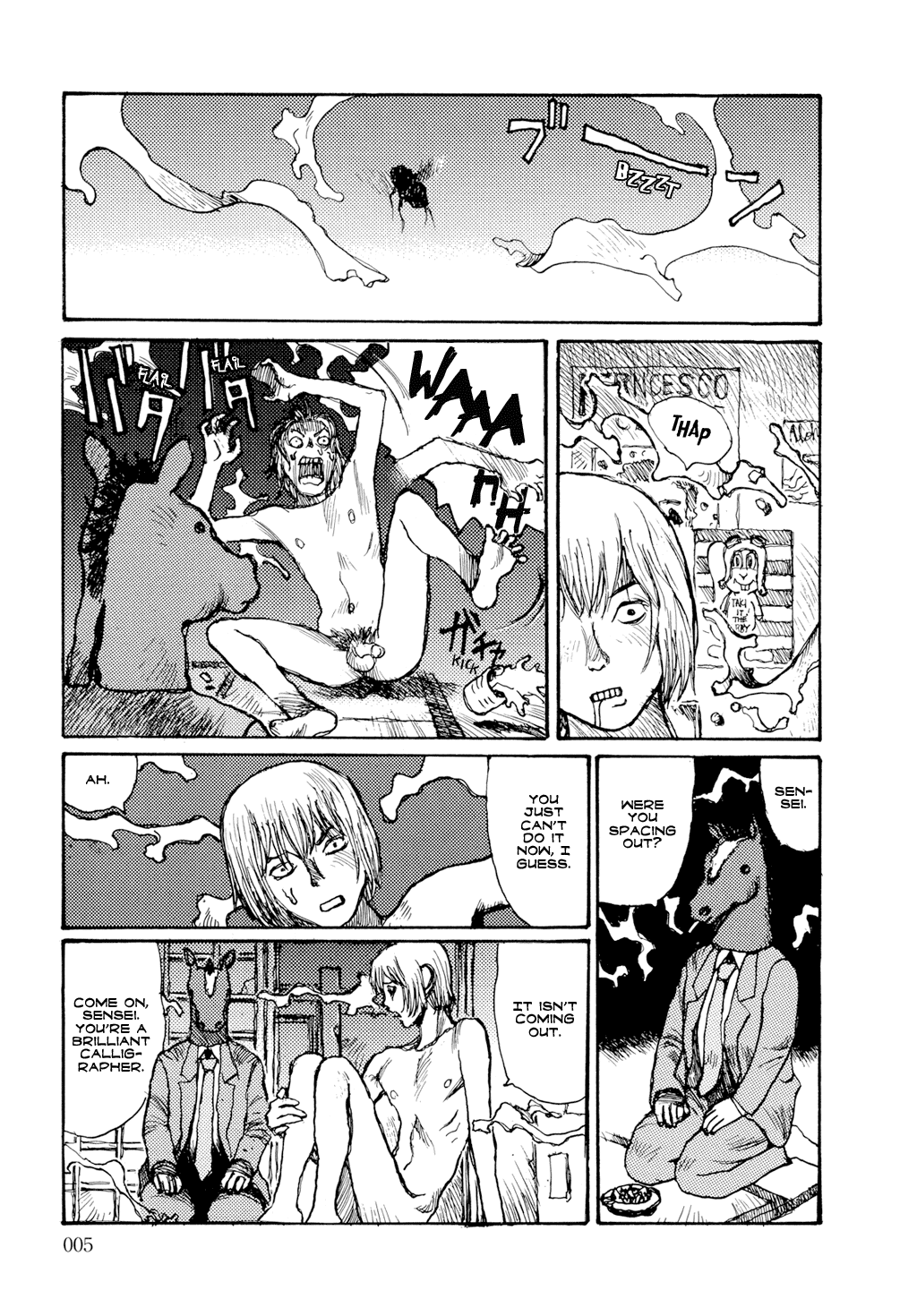Yuretsuzukeru Chapter 1 page 7 - 