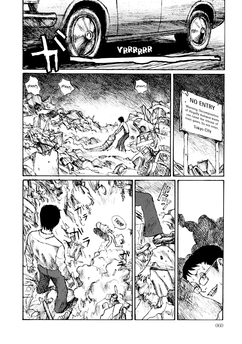 Yuretsuzukeru Chapter 3 page 2 - 