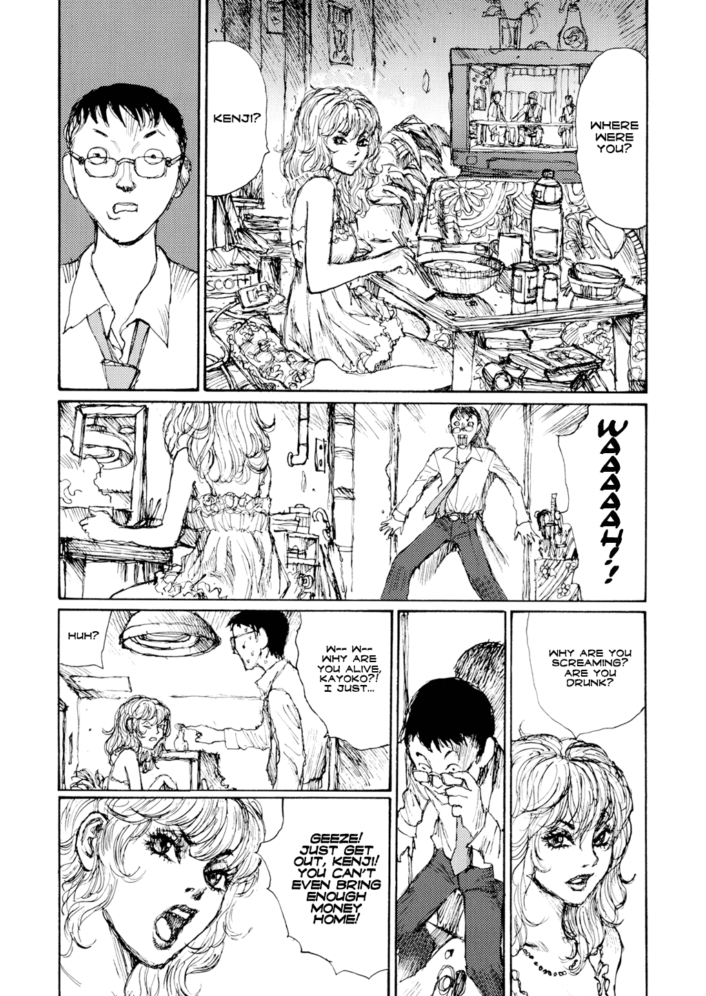 Yuretsuzukeru Chapter 3 page 4 - 