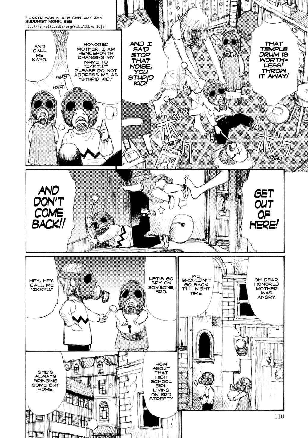 Yuretsuzukeru Chapter 5 page 5 - 