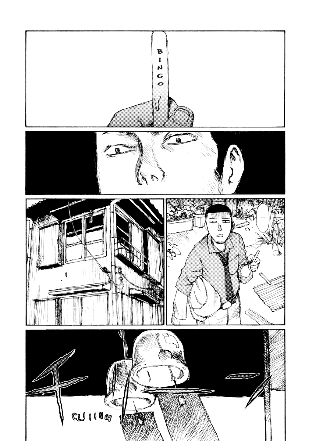 Yuretsuzukeru Chapter 6 page 24 - 