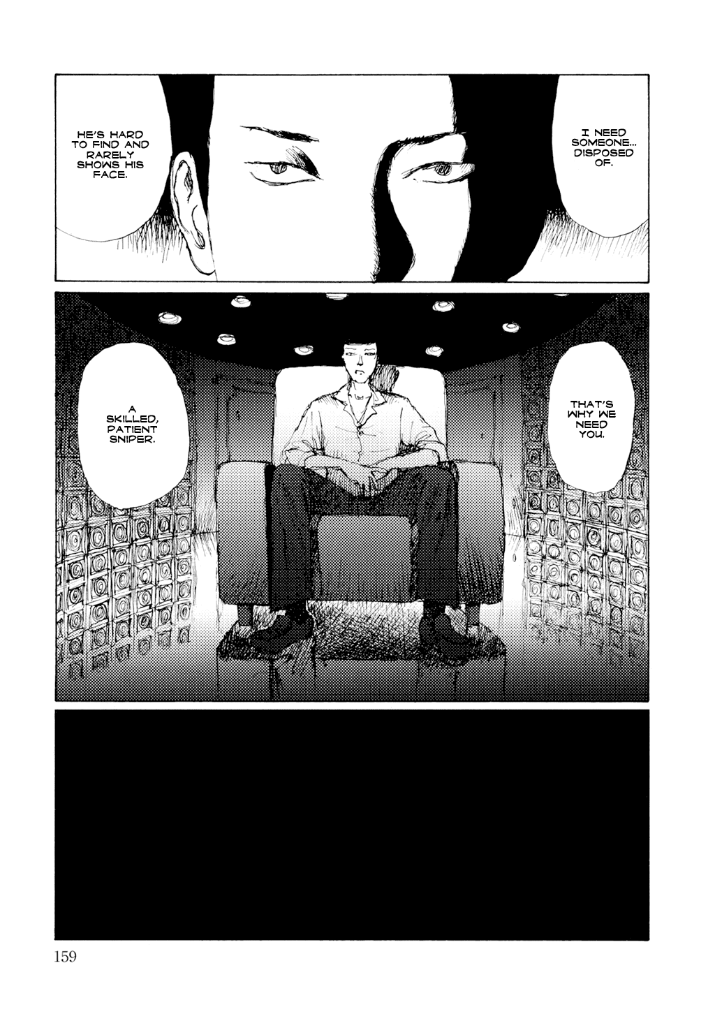 Yuretsuzukeru Chapter 7 page 2 - 