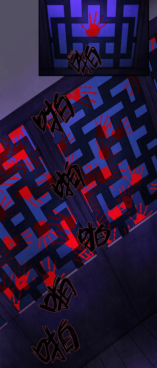 Yuri Behavior Guide (Colored) Chapter 11 page 11 - 