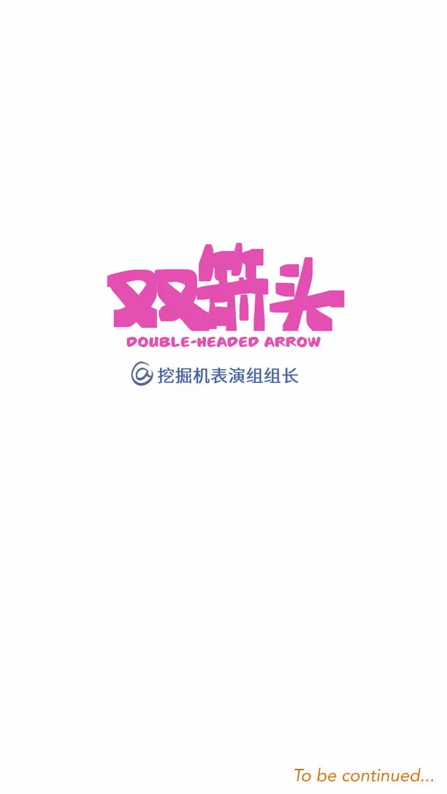 Yuri Behavior Guide (Colored) Chapter 12 page 39 - 