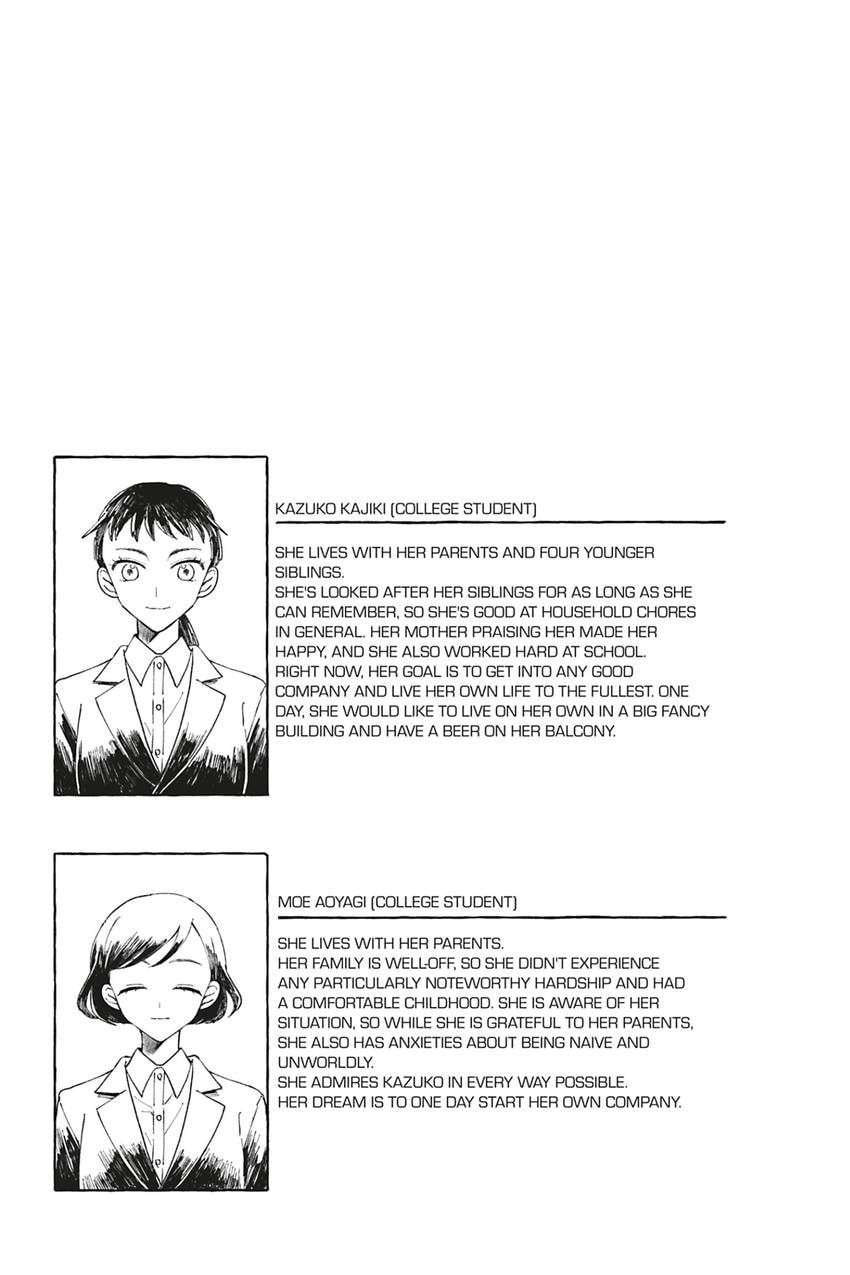Yuri Espoir Chapter 21 page 19 - 