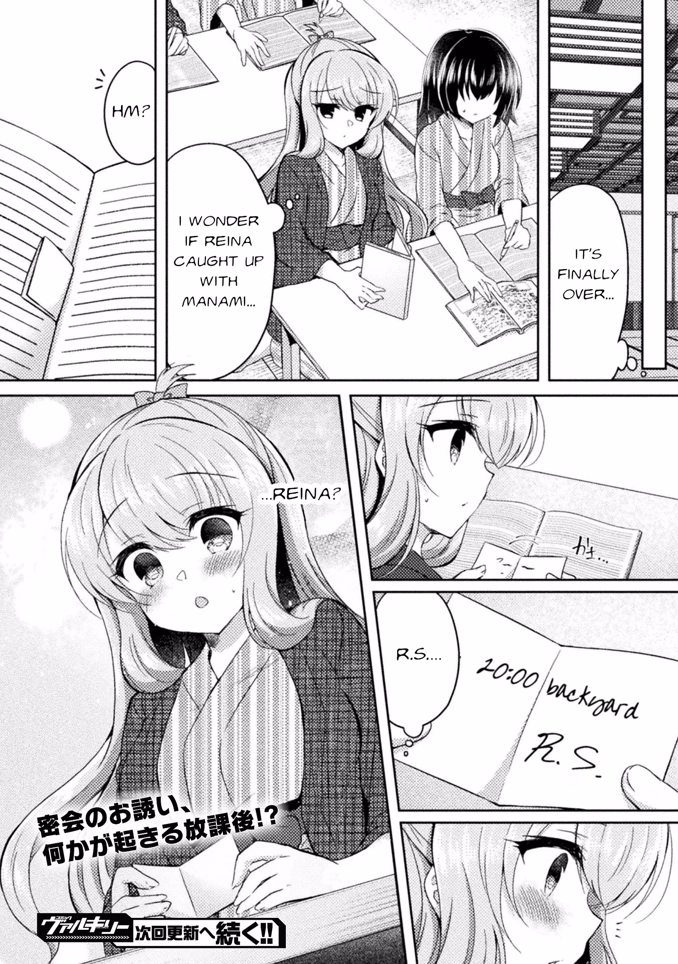 Yuri Love Slave: Watashi dake no Iinchou Chapter 10 page 22 - 