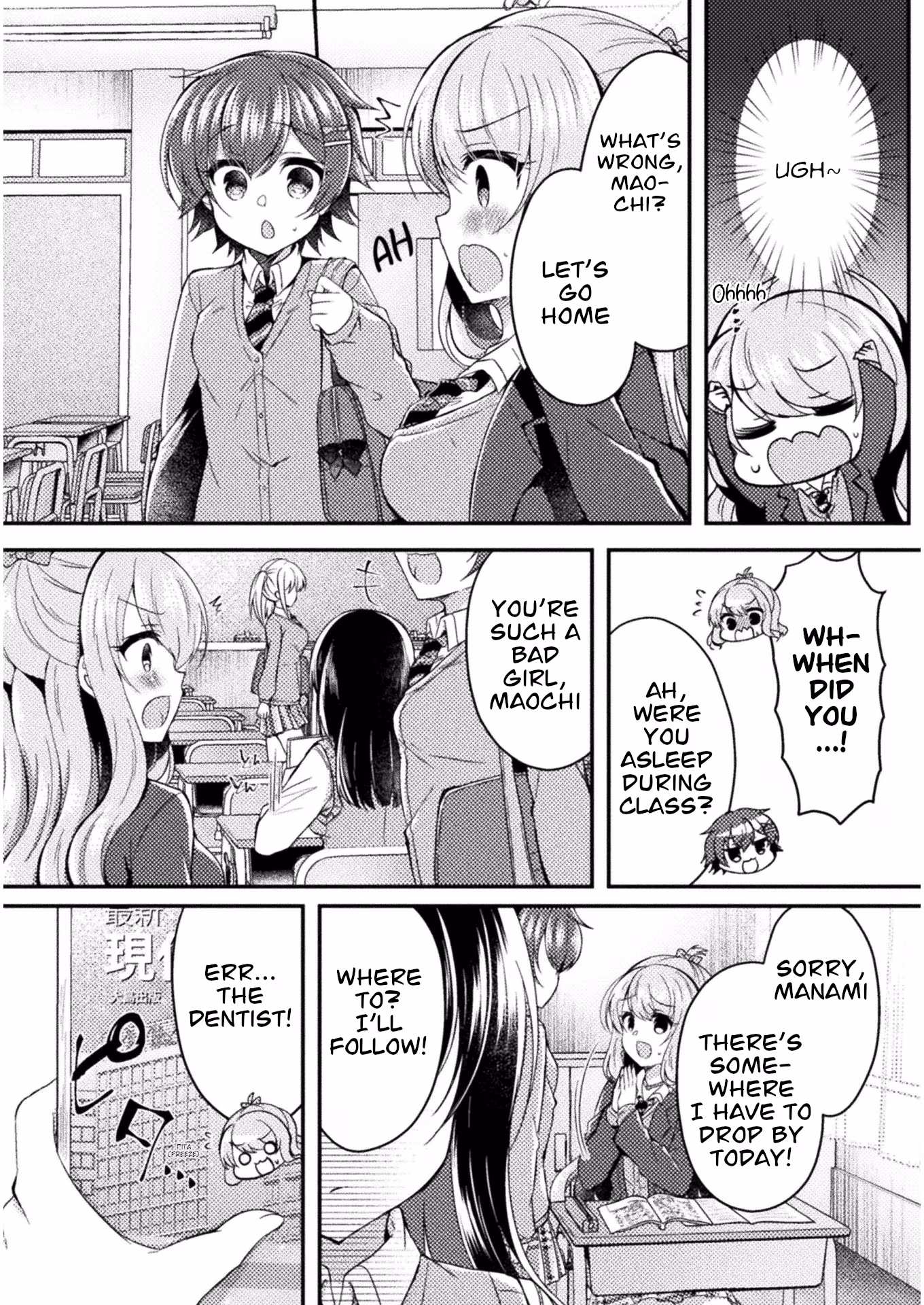 Yuri Love Slave: Watashi dake no Iinchou Chapter 12 page 25 - 