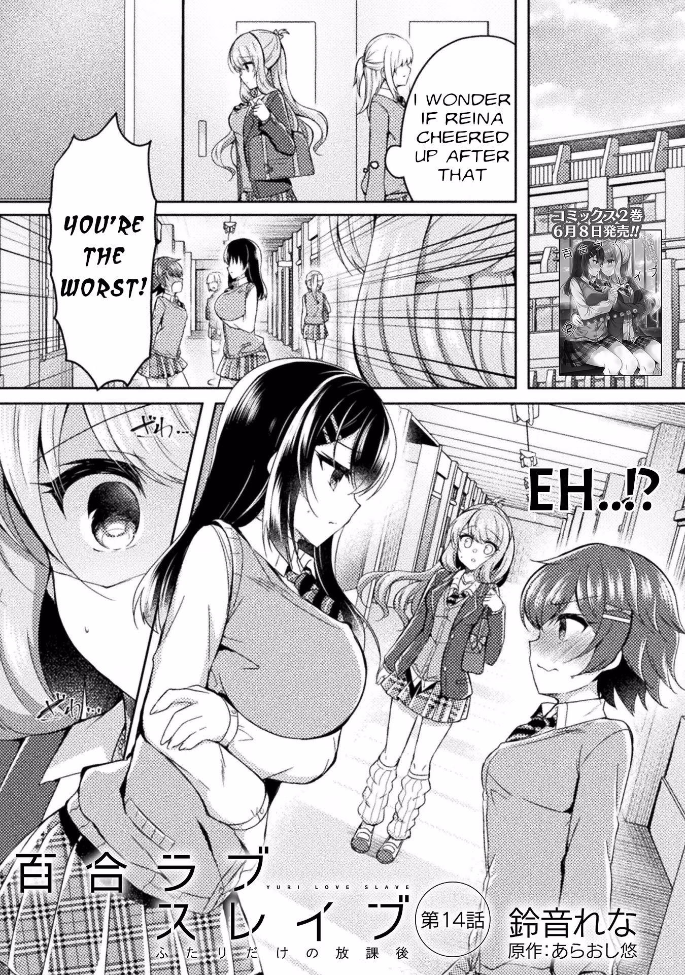 Yuri Love Slave: Watashi dake no Iinchou Chapter 14 page 1 - 
