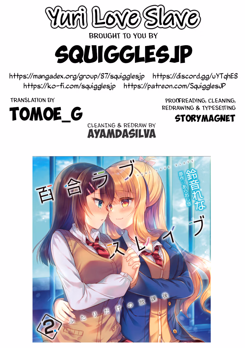 Yuri Love Slave: Watashi dake no Iinchou Chapter 14 page 23 - 