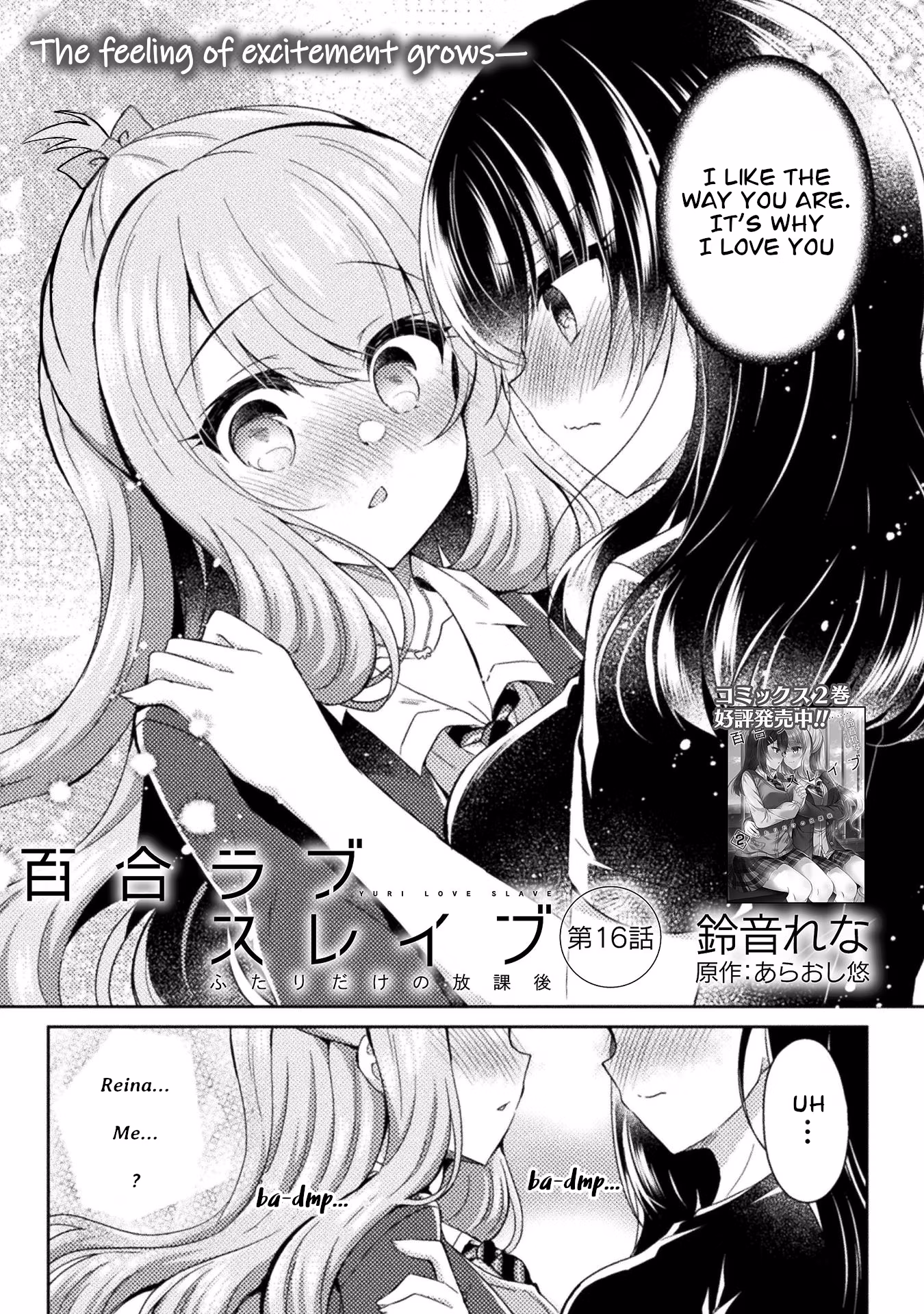 Yuri Love Slave: Watashi dake no Iinchou Chapter 16 page 1 - 