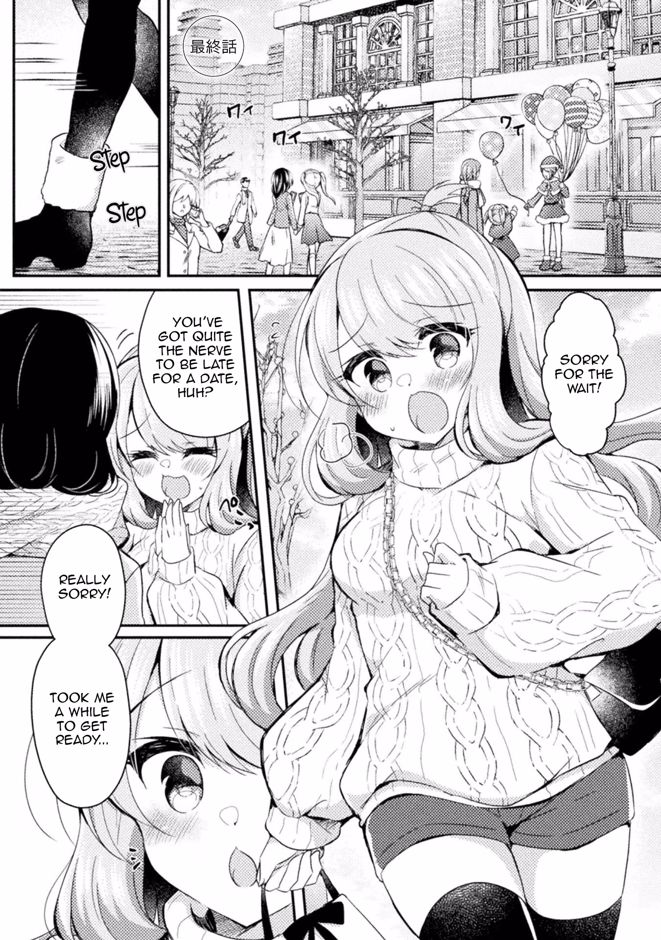 Yuri Love Slave: Watashi dake no Iinchou Chapter 18 page 1 - 