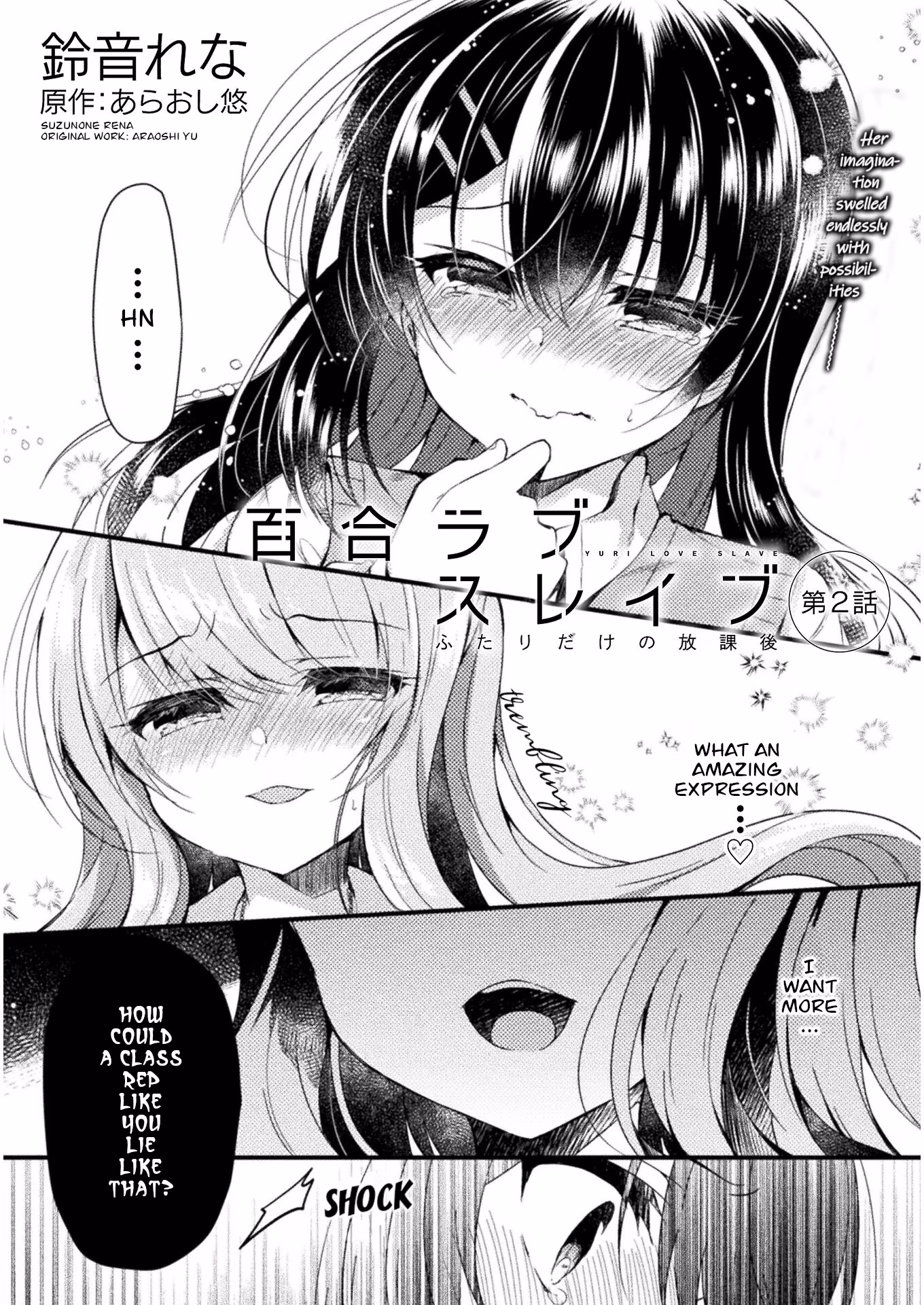 Yuri Love Slave: Watashi dake no Iinchou Chapter 2 page 2 - 