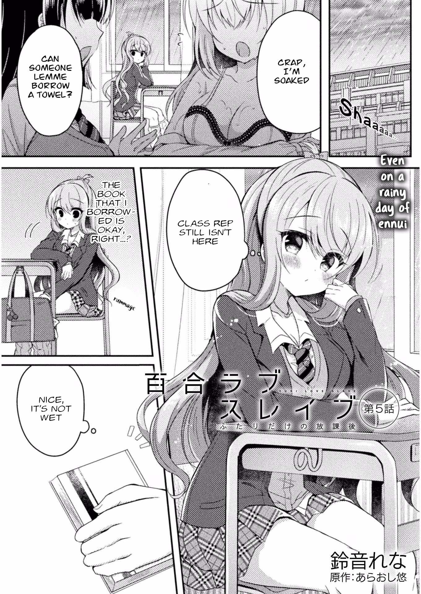 Yuri Love Slave: Watashi dake no Iinchou Chapter 5 page 3 - 