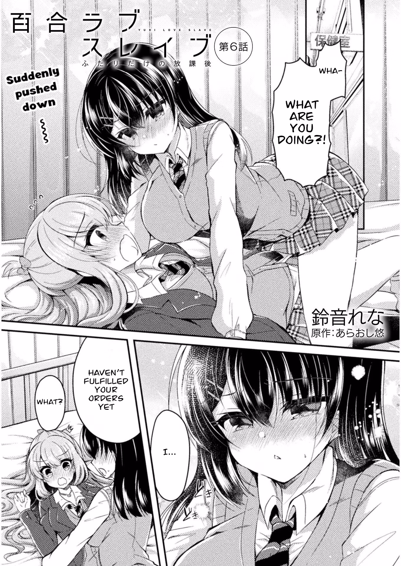 Yuri Love Slave: Watashi dake no Iinchou Chapter 6 page 3 - 