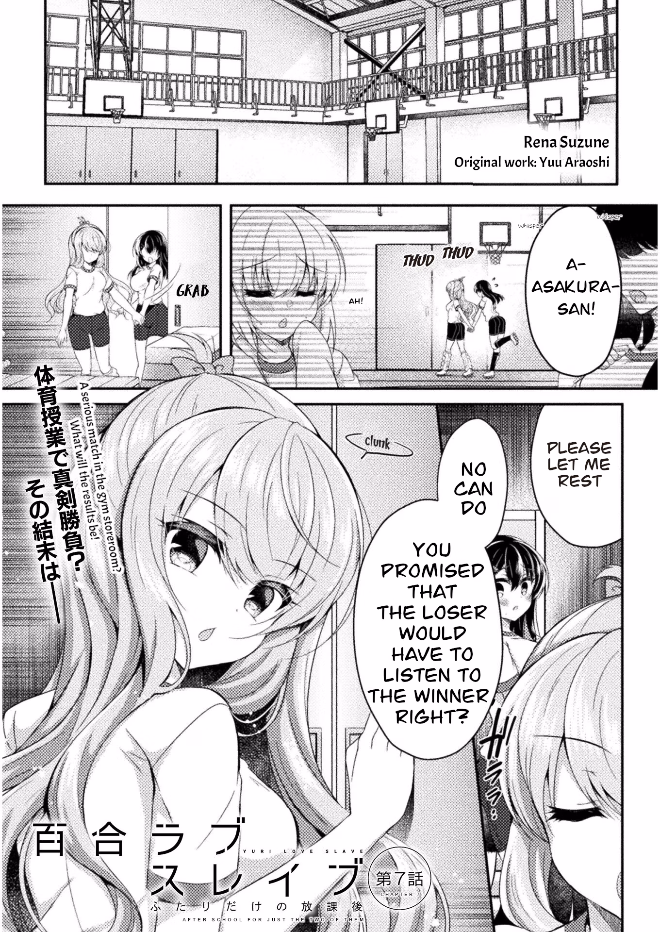 Yuri Love Slave: Watashi dake no Iinchou Chapter 7 page 2 - 