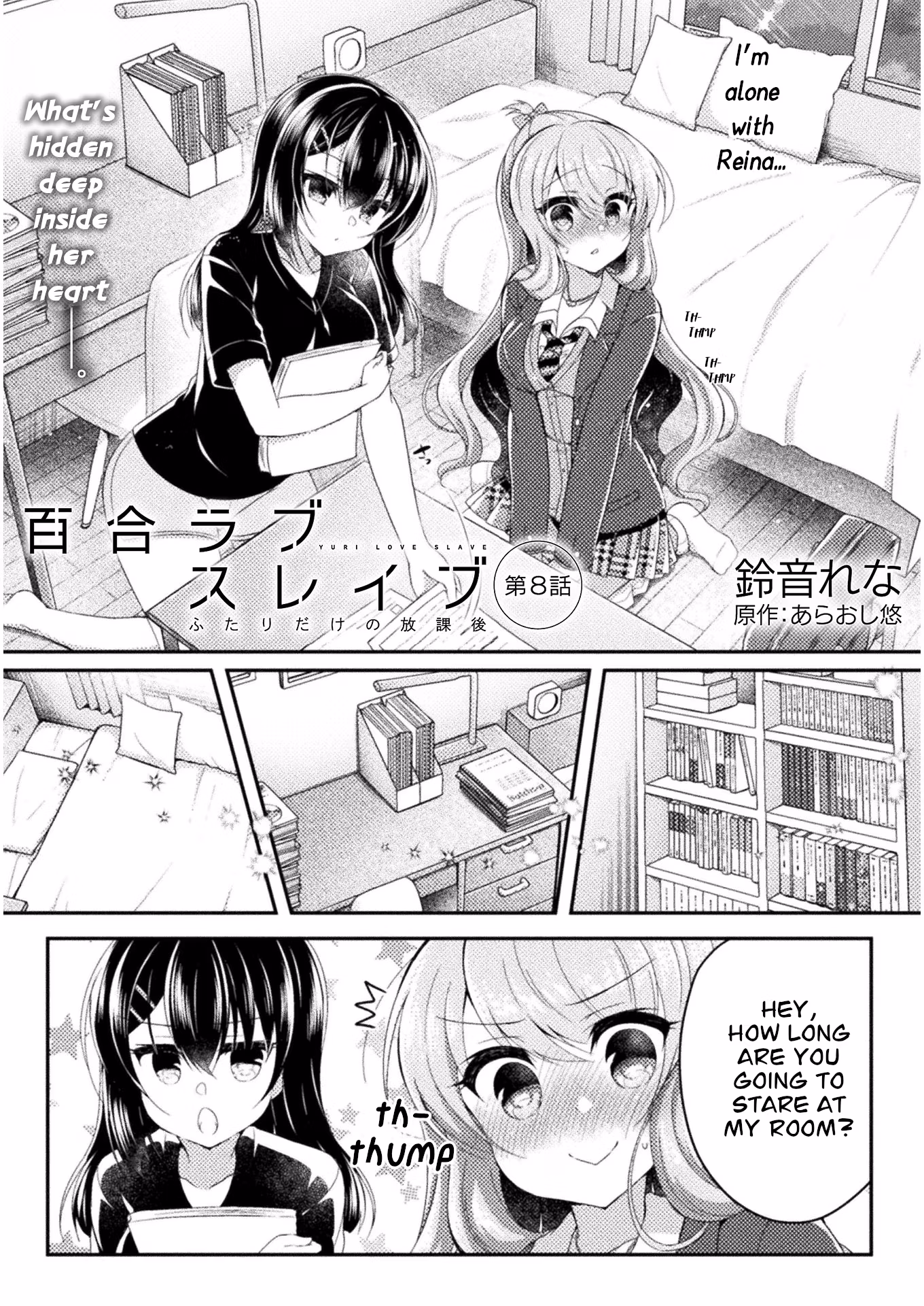 Yuri Love Slave: Watashi dake no Iinchou Chapter 8 page 1 - 