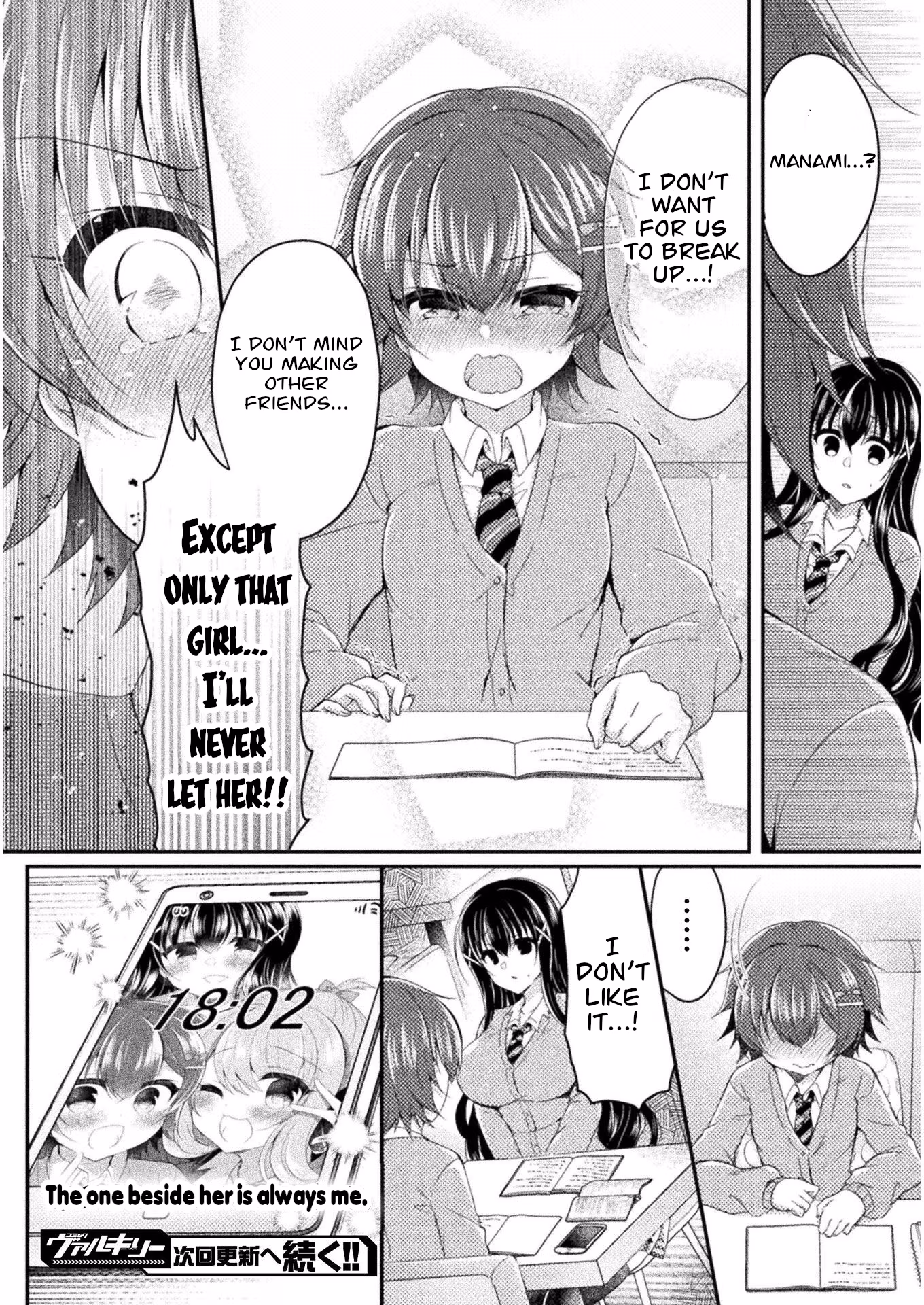 Yuri Love Slave: Watashi dake no Iinchou Chapter 8 page 30 - 