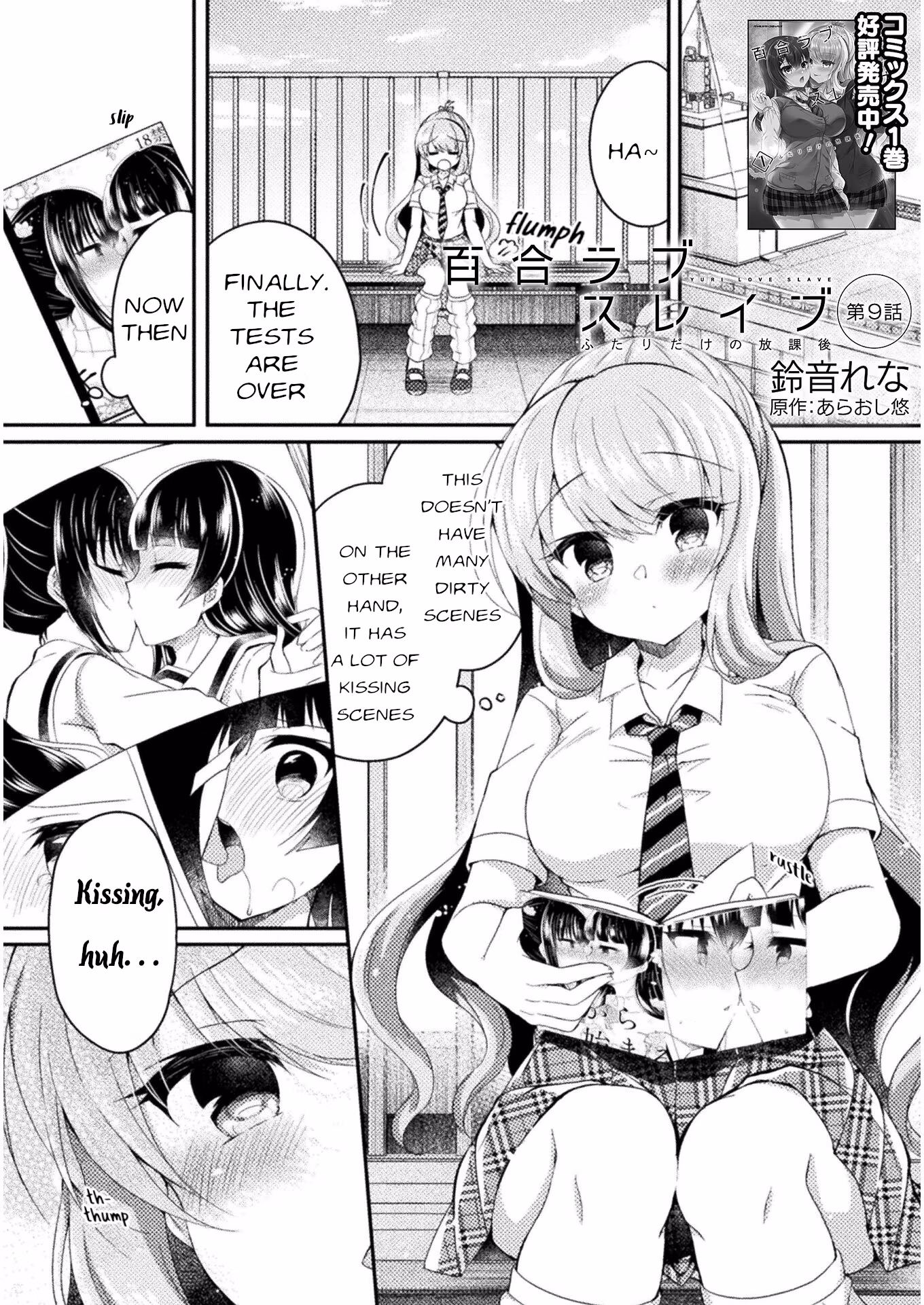 Yuri Love Slave: Watashi dake no Iinchou Chapter 9 page 1 - 
