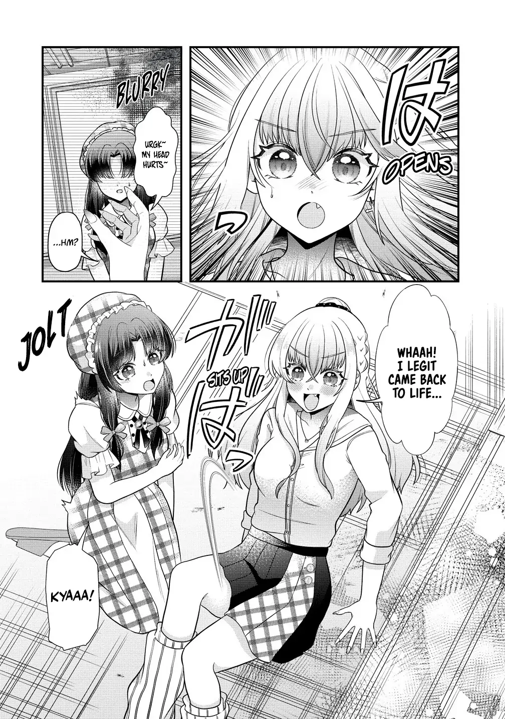 Yurigami-sama no Iutoori! Chapter 1 page 17 - 