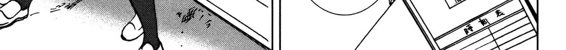 Yurikan Feuille Chapter 1 page 14 - 