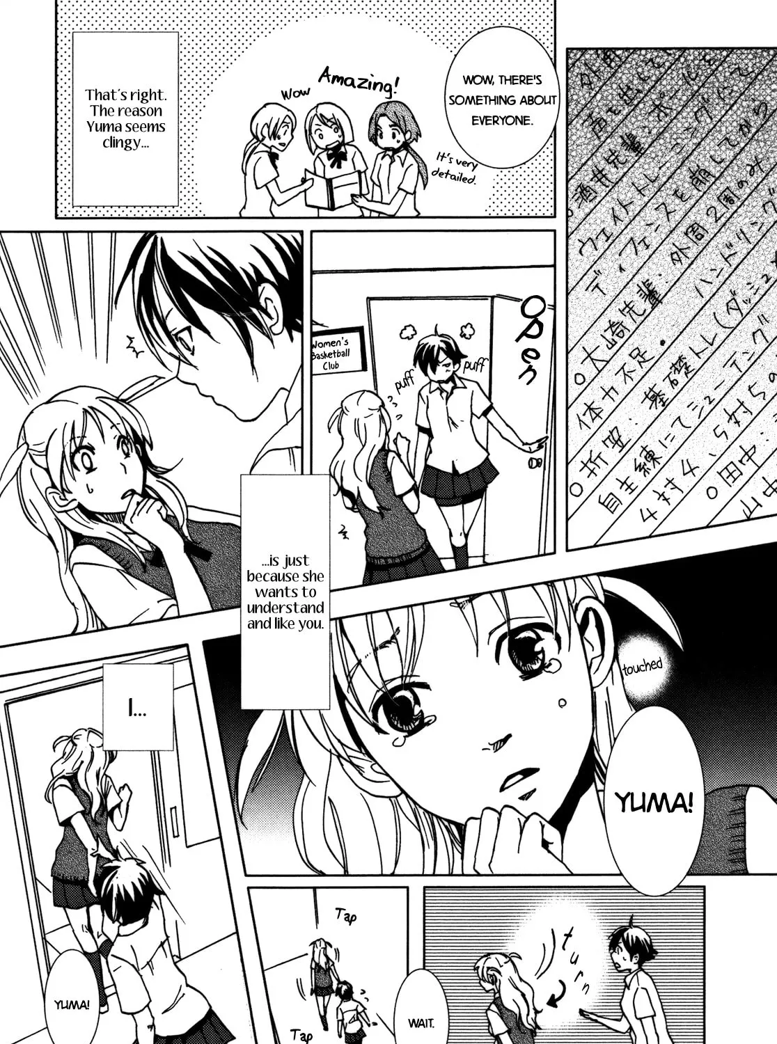 Yurikan Feuille Chapter 1 page 31 - 