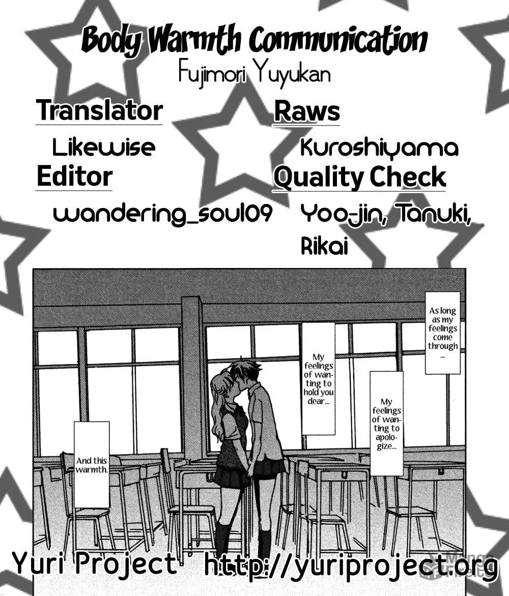 Yurikan Feuille Chapter 1 page 39 - 