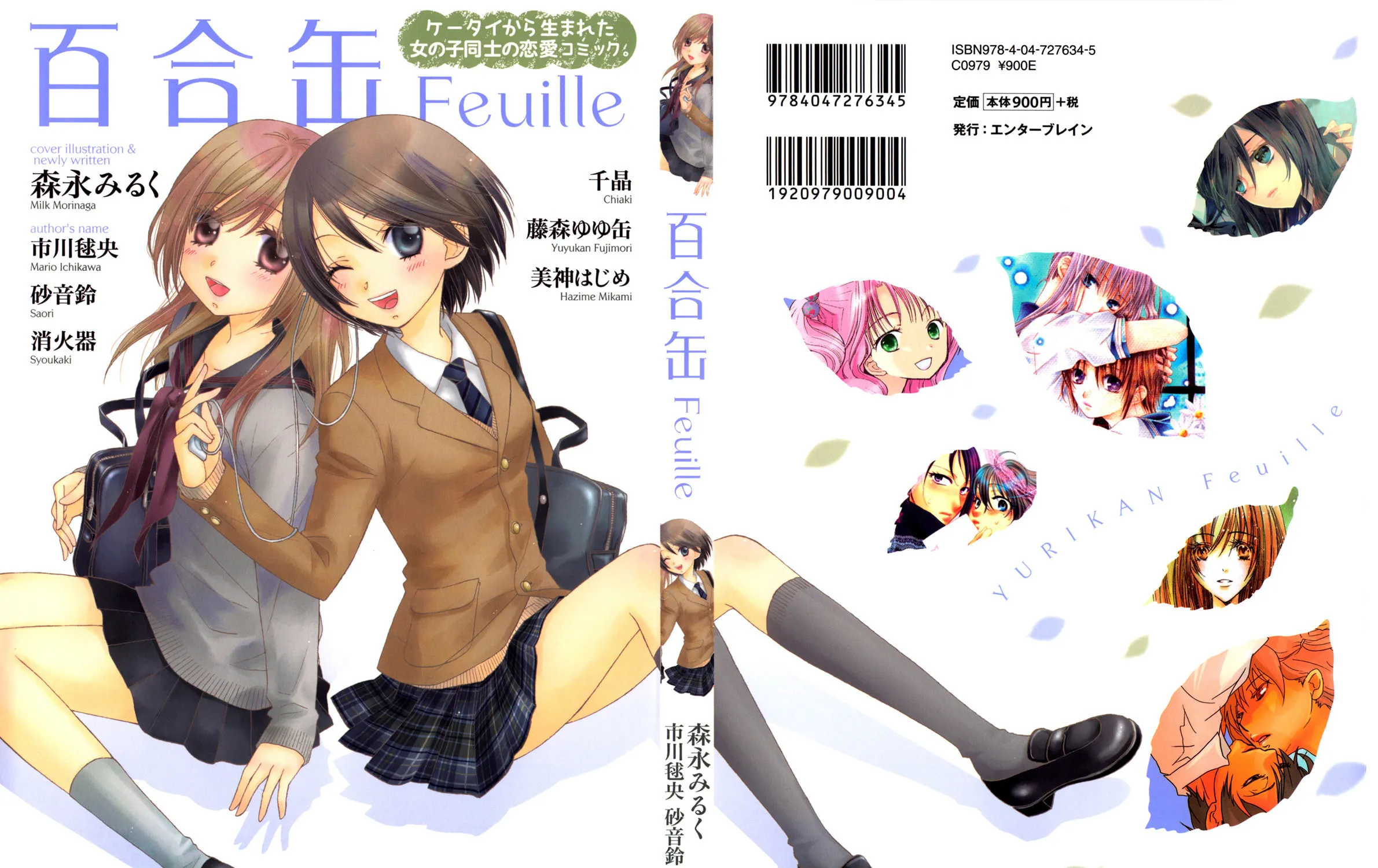 Yurikan Feuille Chapter 1 page 42 - 