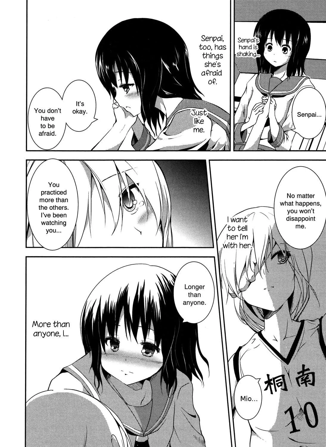 Yurikan Petale Chapter 0 page 19 - 