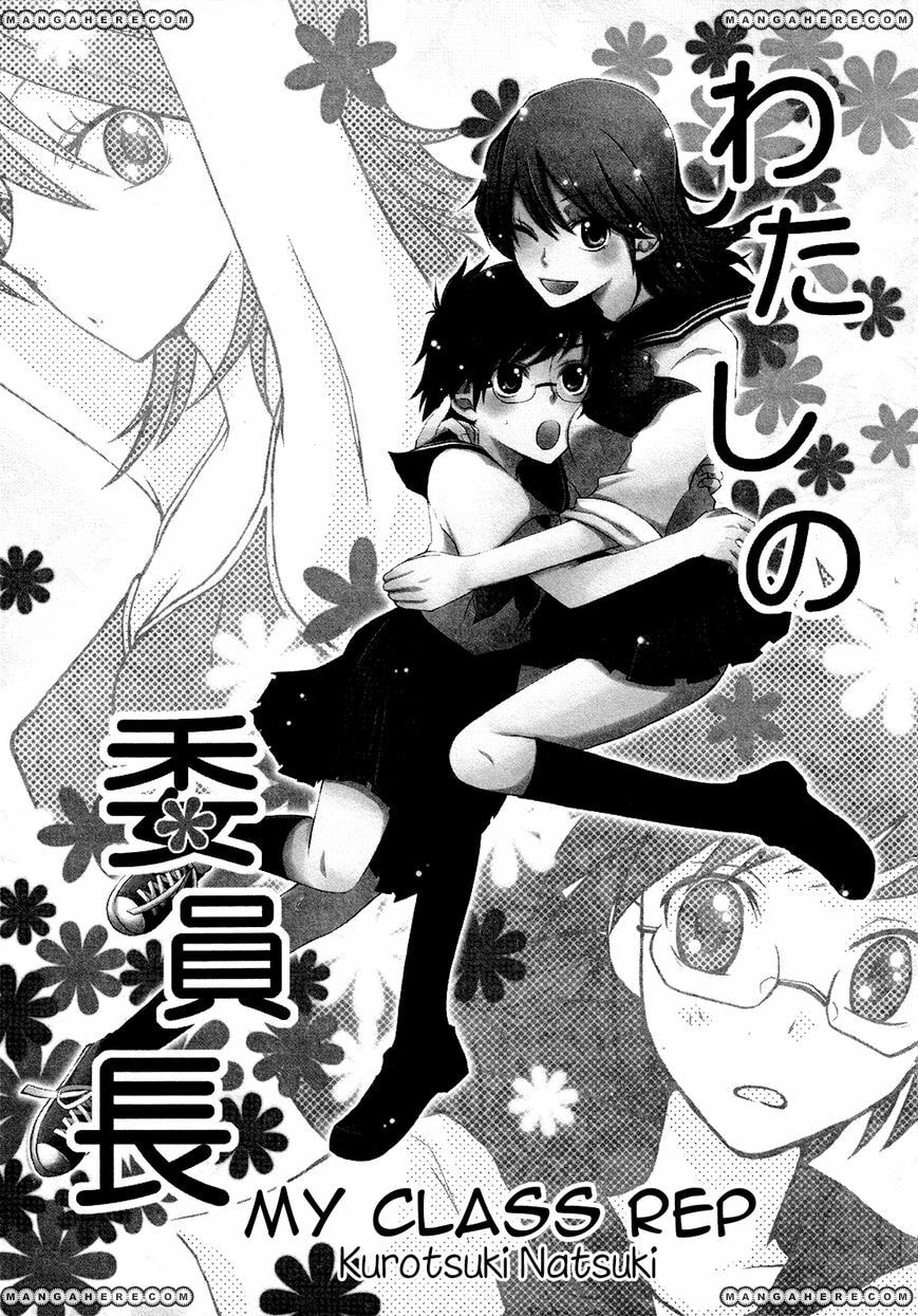 Yurikan Petale Chapter 1 page 1 - 