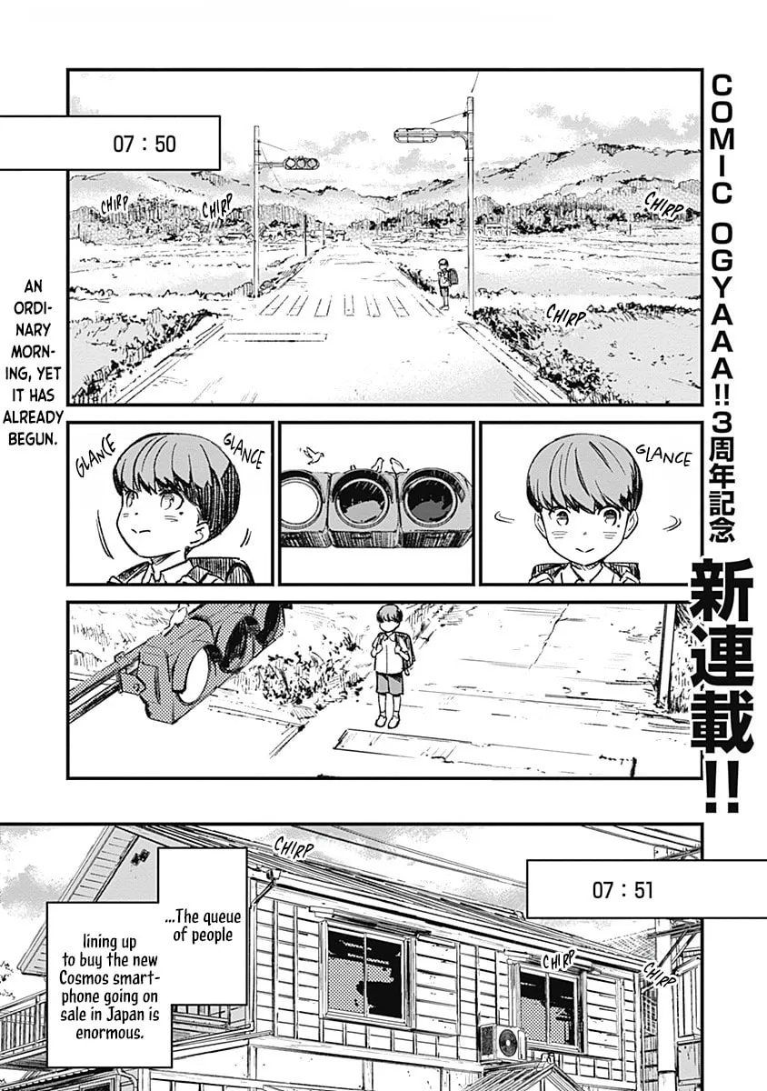 Yurizon Chapter 1 page 1 - 