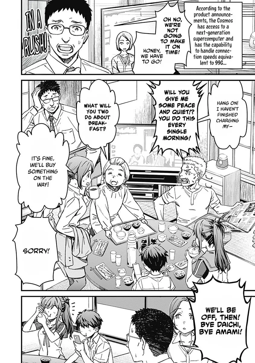 Yurizon Chapter 1 page 2 - 