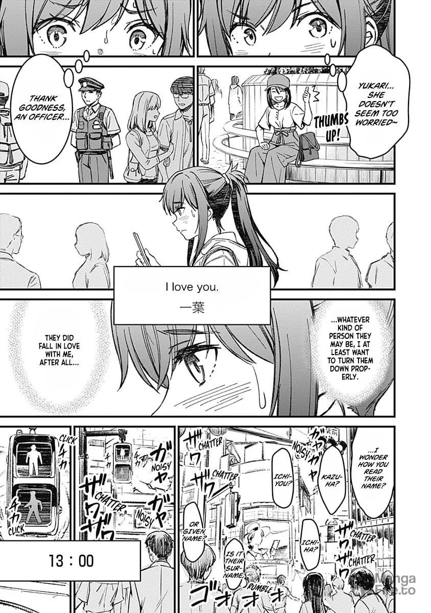 Yurizon Chapter 1 page 15 - 