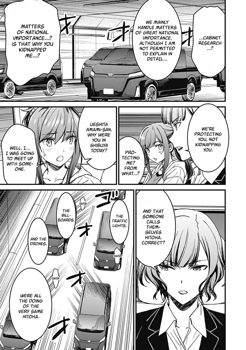 Yurizon Chapter 1 page 22 - 