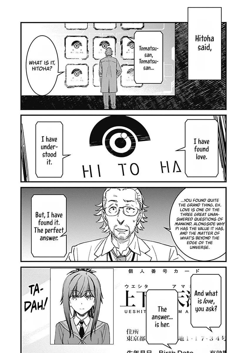 Yurizon Chapter 1 page 31 - 