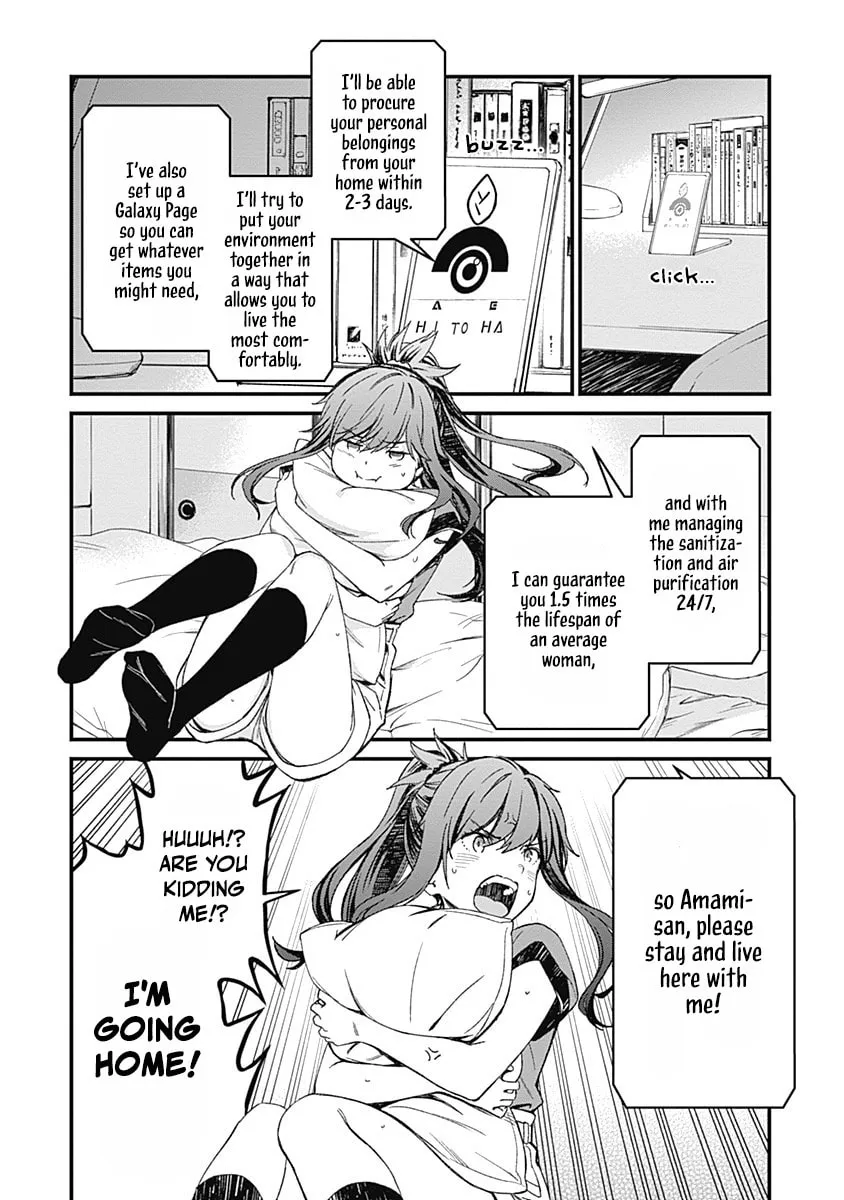 Yurizon Chapter 1 page 43 - 