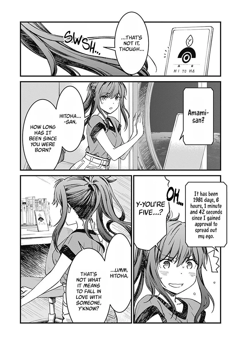 Yurizon Chapter 1 page 47 - 