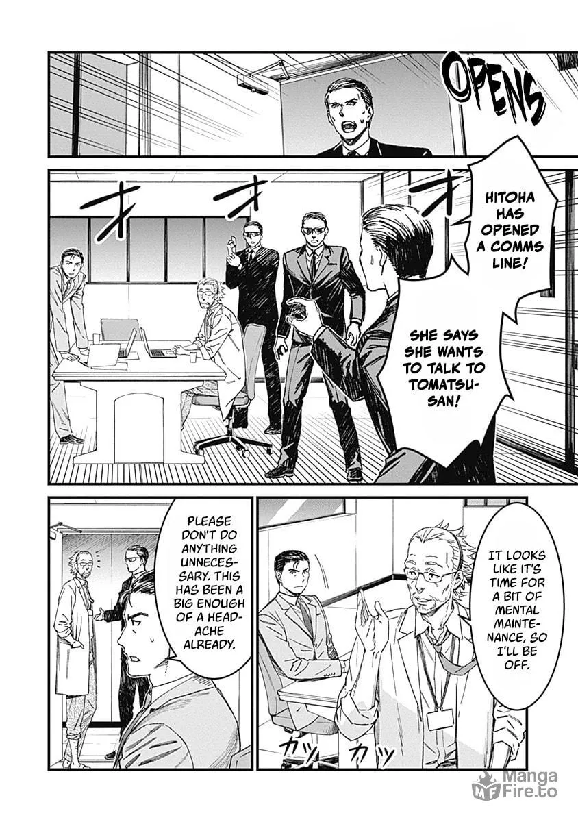 Yurizon Chapter 1 page 57 - 