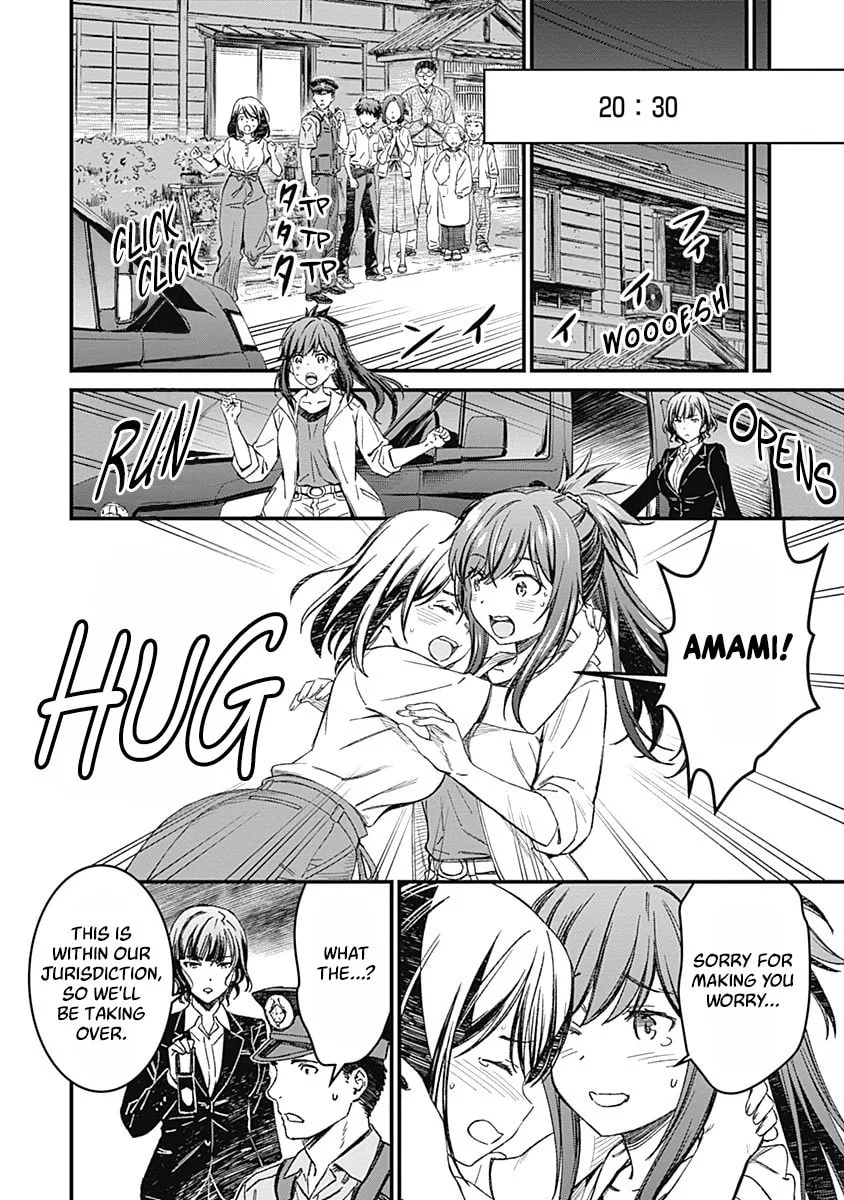 Yurizon Chapter 1 page 59 - 