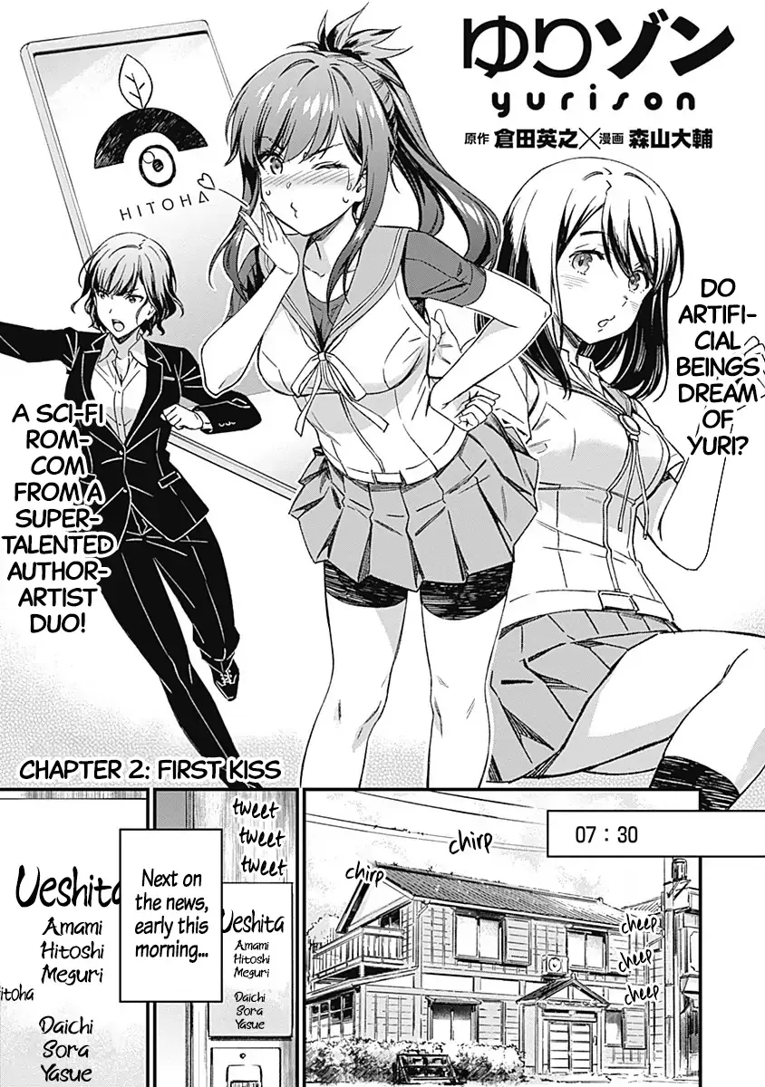 Yurizon Chapter 2 page 2 - 