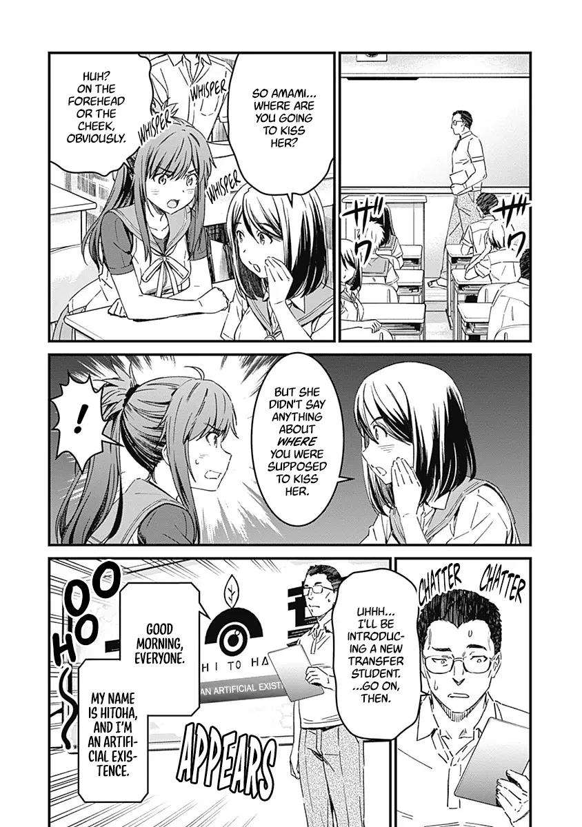 Yurizon Chapter 2 page 25 - 