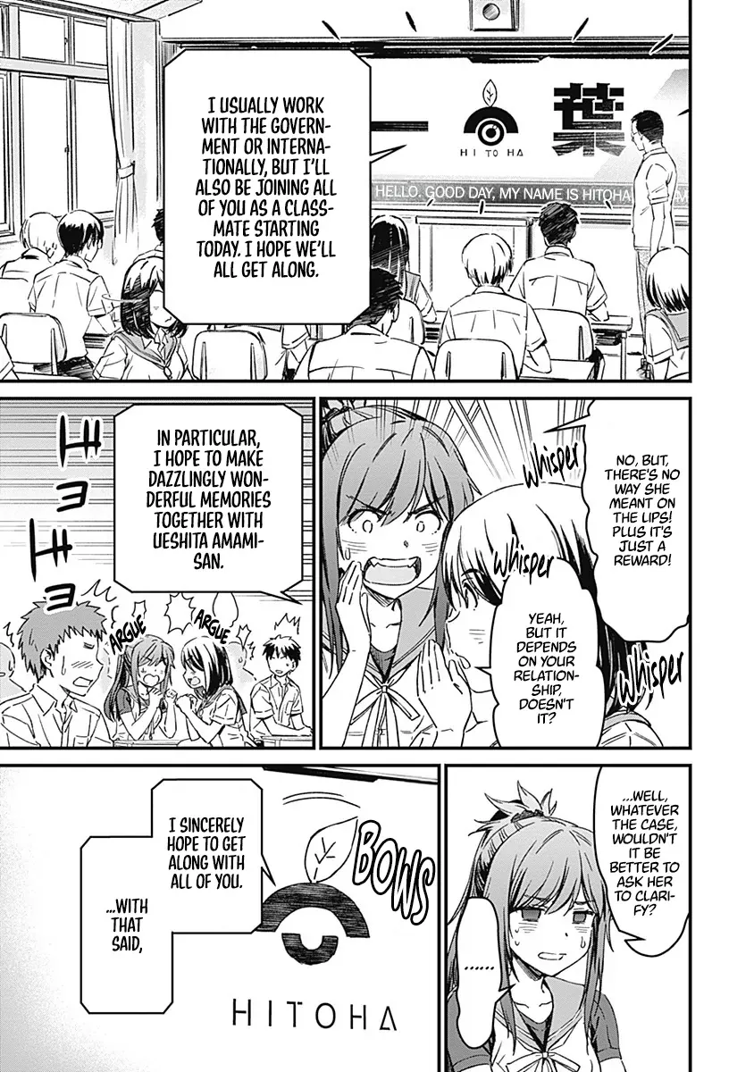 Yurizon Chapter 2 page 26 - 