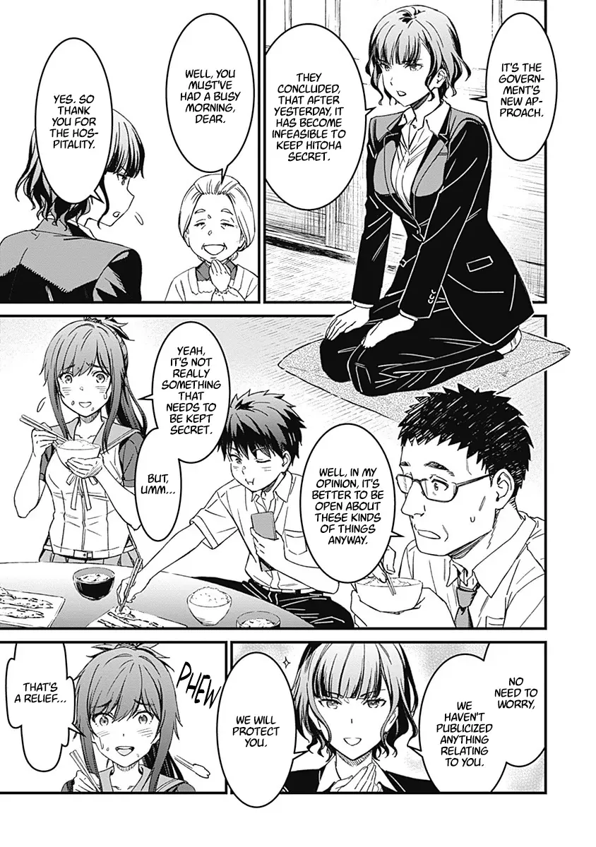 Yurizon Chapter 2 page 4 - 