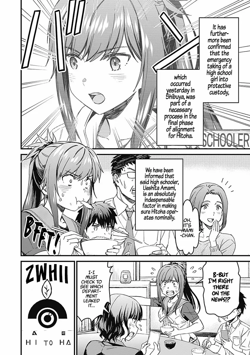 Yurizon Chapter 2 page 5 - 