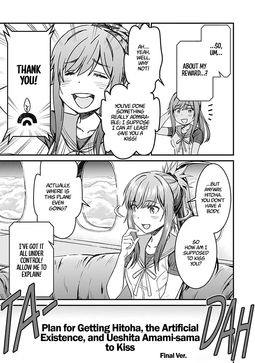 Yurizon Chapter 2 page 42 - 